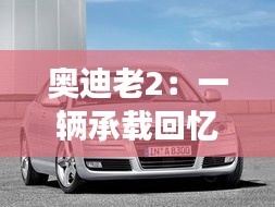 第2350页