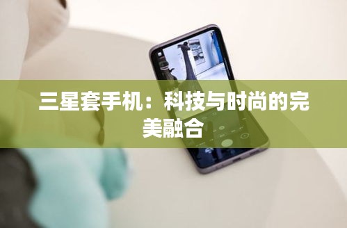 关于我们 第283页