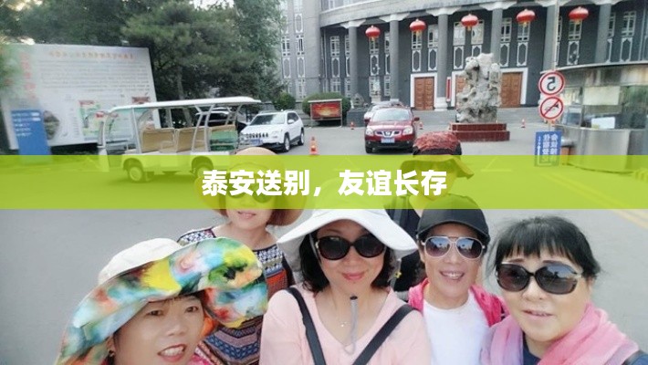 神气十足 第4页