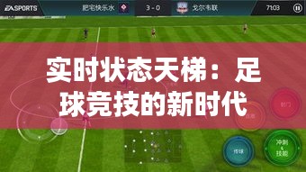鸢飞鱼跃 第4页
