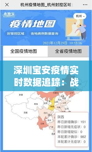 沉灶产蛙 第5页