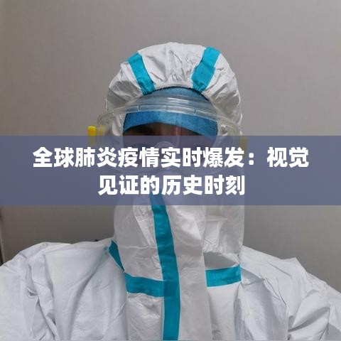 空谷幽兰 第4页