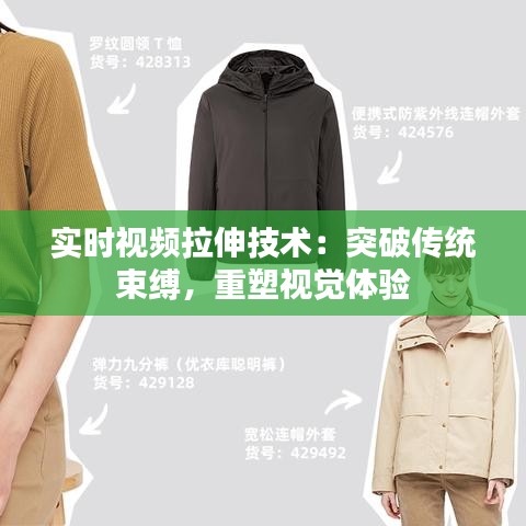 差强人意 第4页