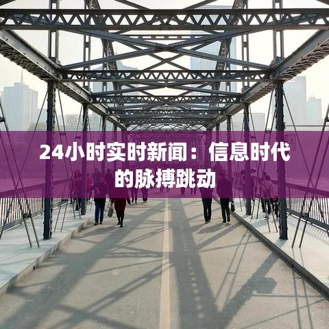 荆钗布裙 第4页