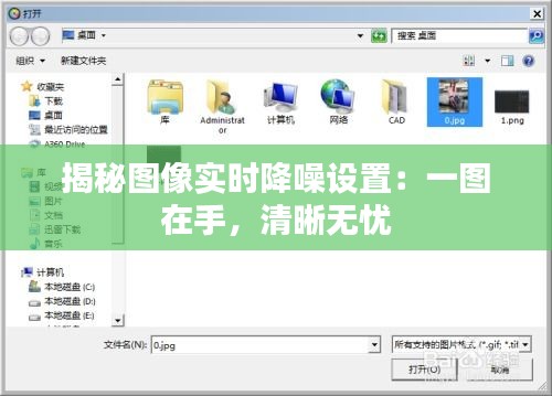 瑞雪纷飞 第4页