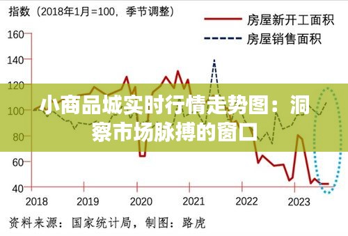 三人成虎 第4页