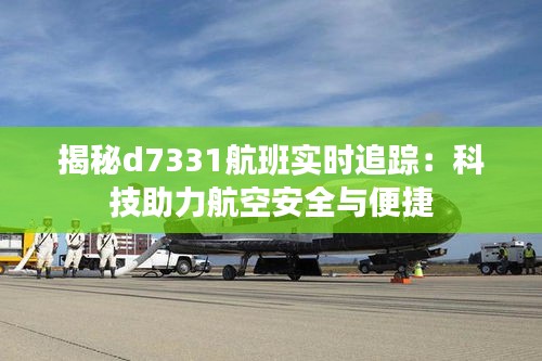 鸟入樊笼 第4页
