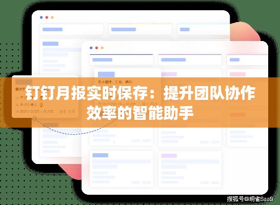 芳兰竟体 第4页