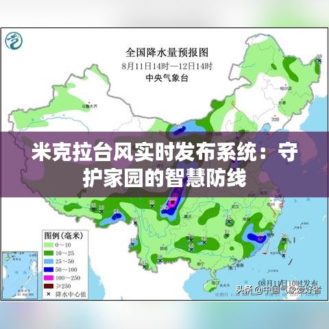 飞黄腾达 第4页