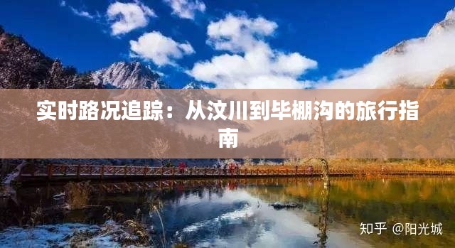 尽心尽力 第5页