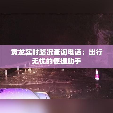 贵而贱目 第4页