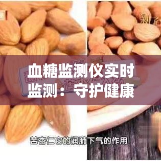 千载难逢 第4页