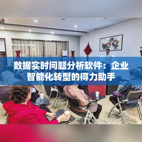 耳目闭塞 第4页