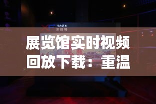 画地为牢 第4页