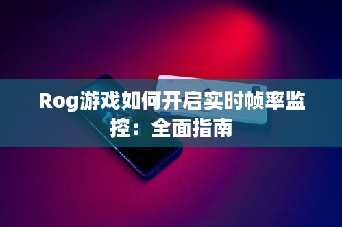 打马虎眼 第4页