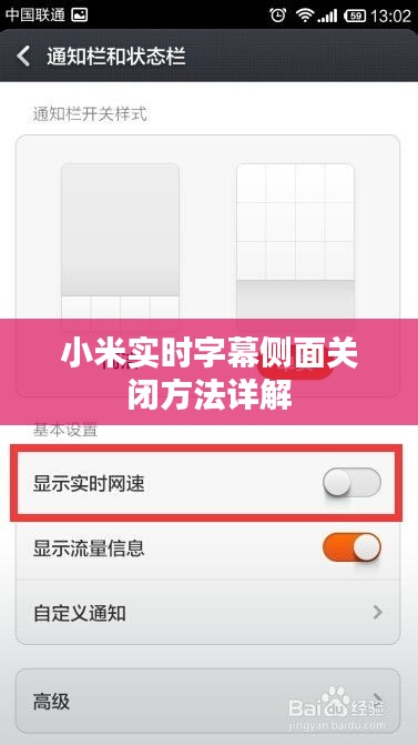 风华绝代 第4页