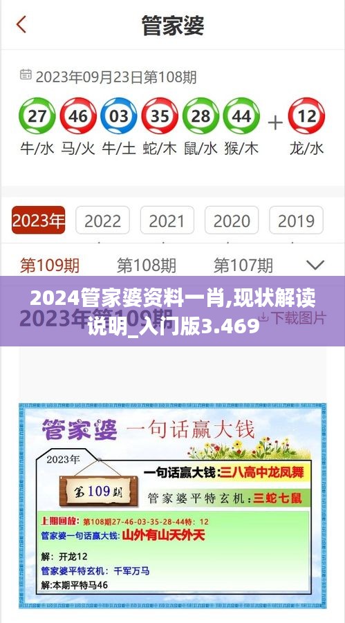 业业兢兢 第4页