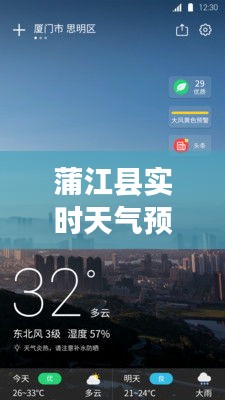 尊道贵德 第4页