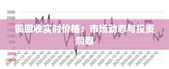 洵属可贵 第4页