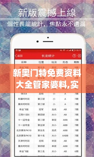 水浄鹅飞 第3页