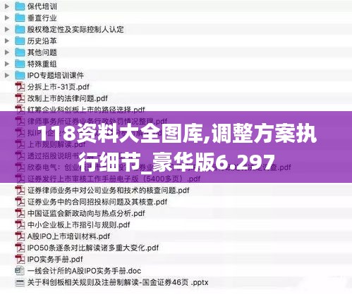 雅人深致 第3页