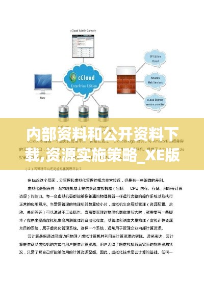 步履如飞 第4页