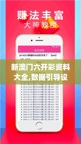 革新变旧 第4页