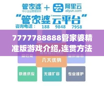 蛙鸣蚓叫 第4页