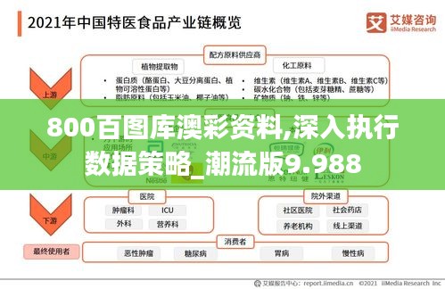 食淡衣粗 第4页