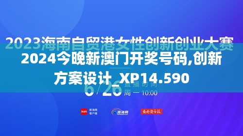草间求活 第4页