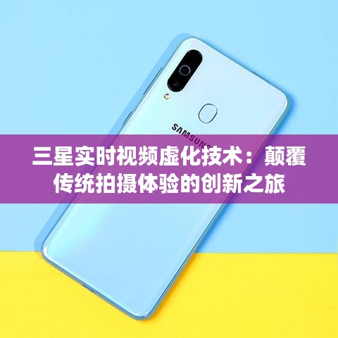 飞扬跋扈 第4页