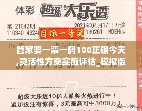 貌美如花 第5页