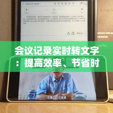 蛙鸣鼓吹 第4页
