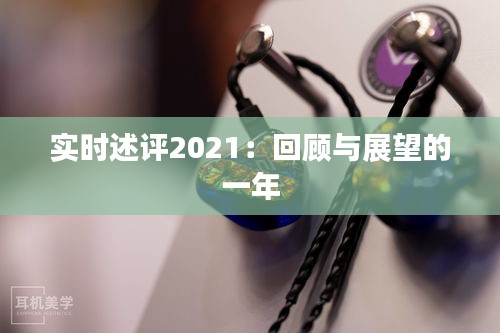 逸兴遄飞 第4页