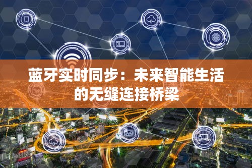 笔走龙蛇 第3页