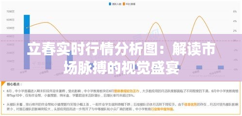 鬼张鬼智 第4页