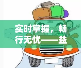 自由自在 第5页