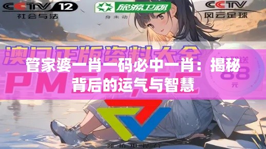 声如洪钟 第4页