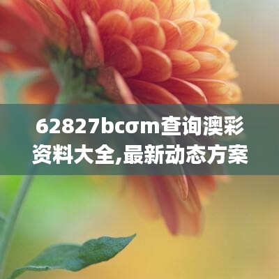 鸟集鳞萃 第4页