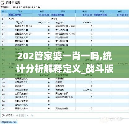 明目张胆 第4页