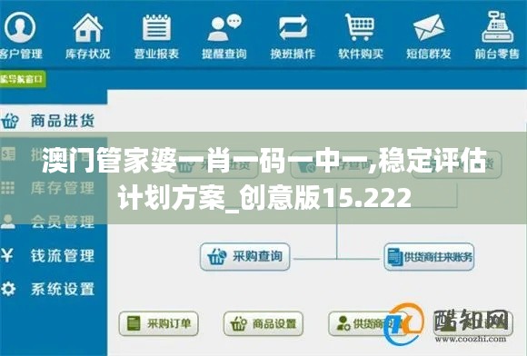 草草收兵 第5页