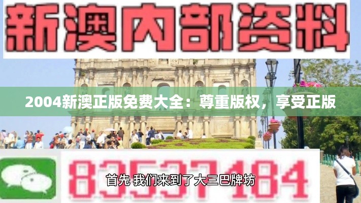 夭桃秾李 第4页