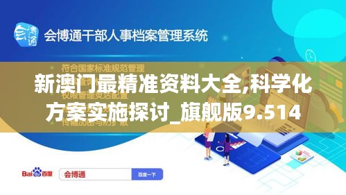 人前显贵 第4页