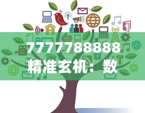 避繁就简 第4页