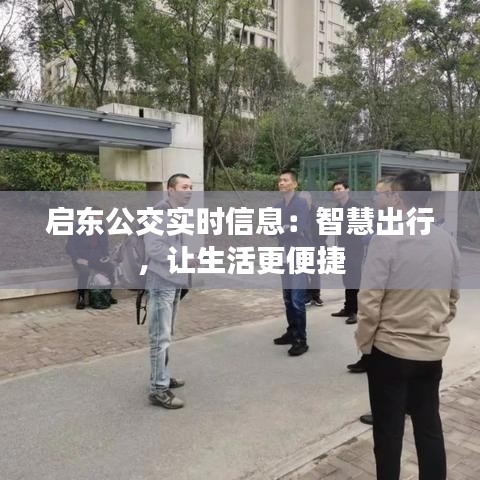 生离死别 第4页