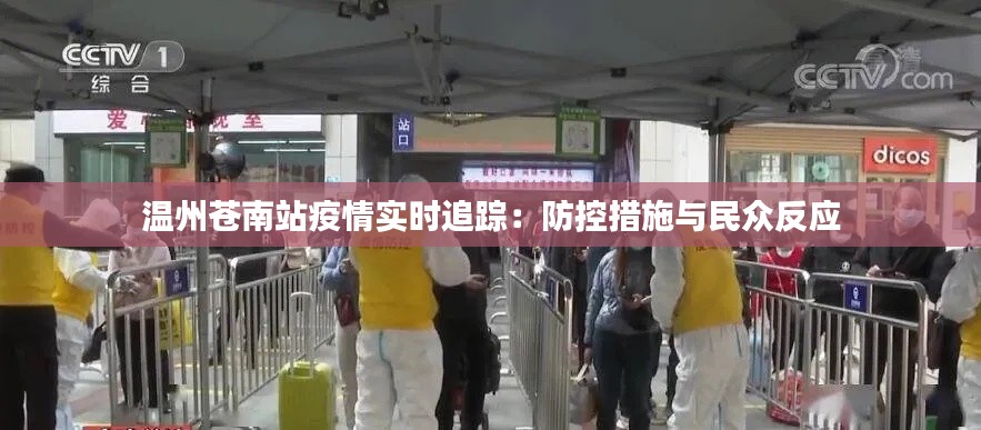 策名就列 第4页