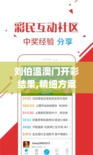 长命富贵 第3页