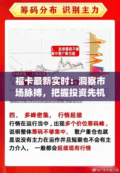 笼中之鸟 第4页