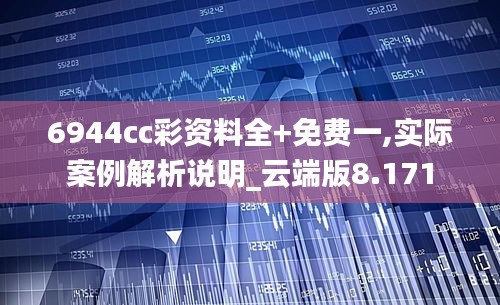 以卵就石 第4页