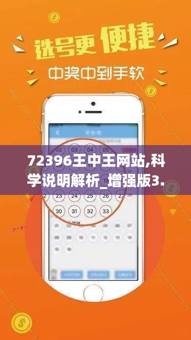 一丝不苟 第5页